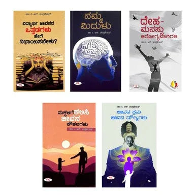 Best of C R Chandrashekar