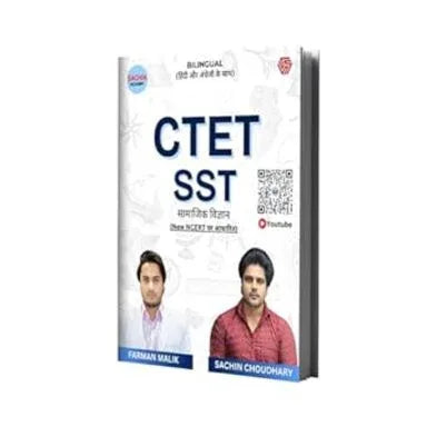 CTET SST Samajik Vigyan Sachin Choudhary