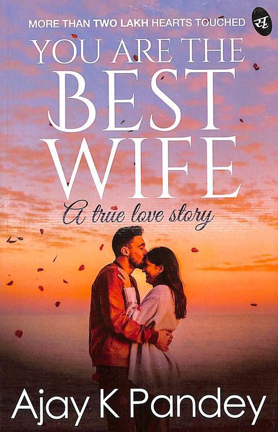 You Are The Best Wife