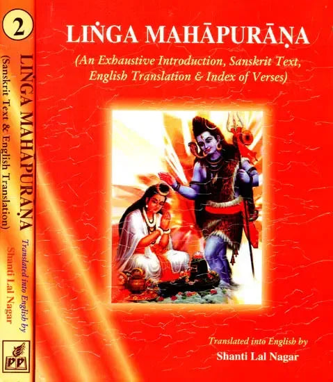 Linga Purana (In 2 Vol Set)