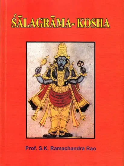 Salagrama-Kosha (In 2 Vol Set)