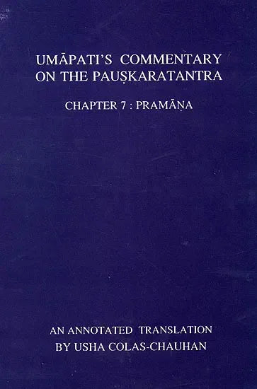 Umapathi's Commentary on the Pauskaratantra