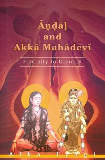 Andal and Akka Mahadevi