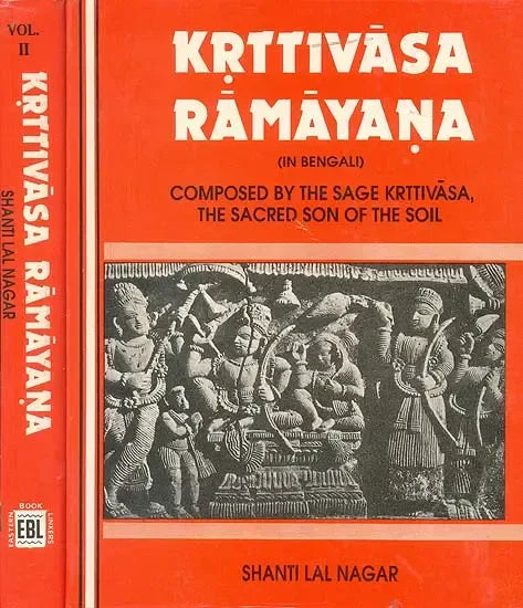 Krttivasa Ramayana in 2 Vol Set)