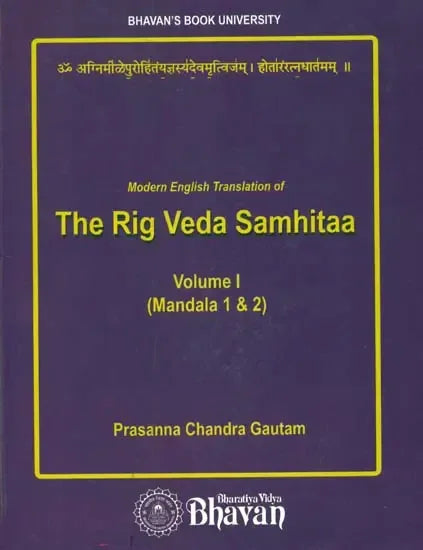 Modern English Translation of The Rig Veda Samhitaa (Vol I)