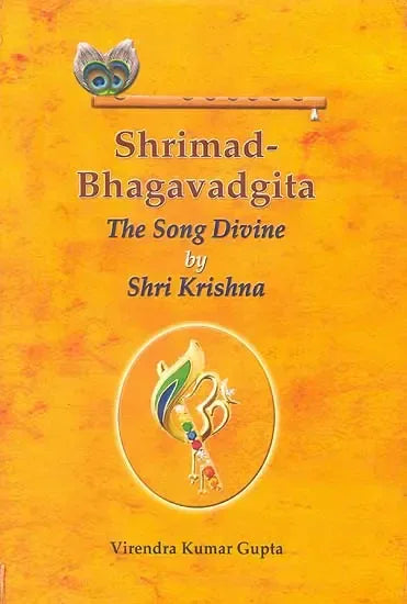 Shrimad Bhagavadgita