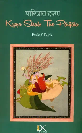 Krsna Steals The Parijata