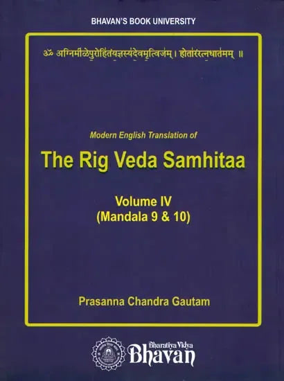 Modern English Translation of The Rig Veda Samhitaa (Vol-IV)
