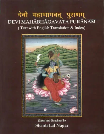 Devi Mahabhagavata Purana