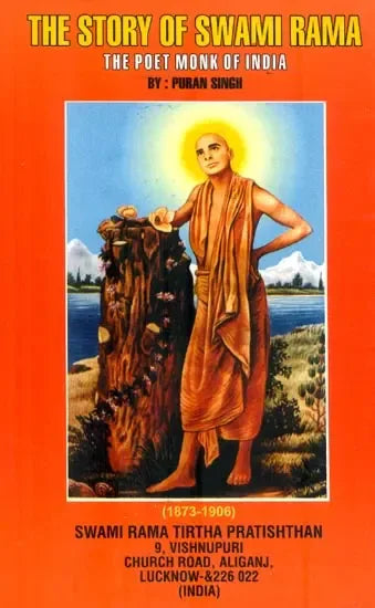 The Story of Swami Rama