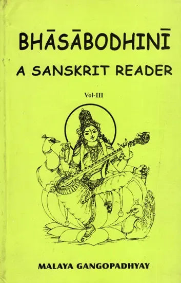 Bhasabodhini