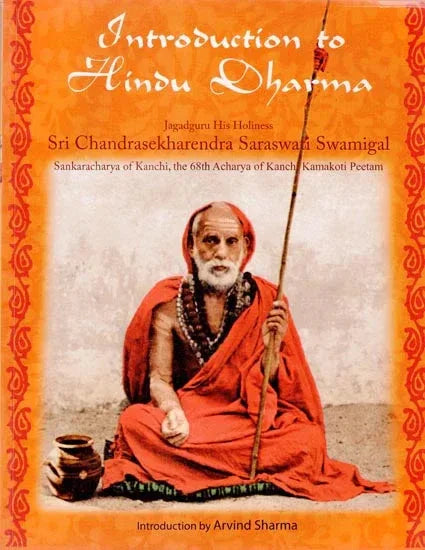 Introduction to Hindu Dharma (Illustrated)