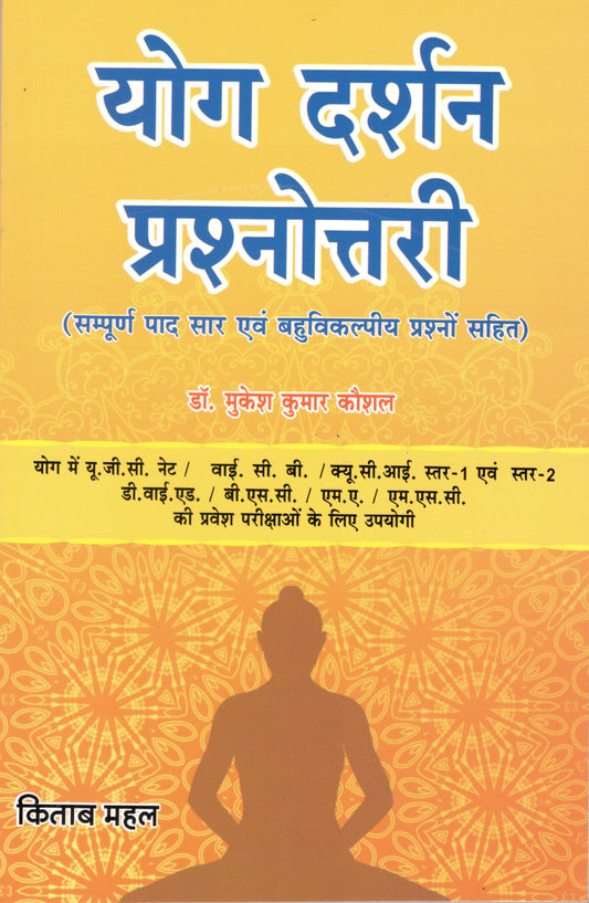 Yog Darshan Prasnotari