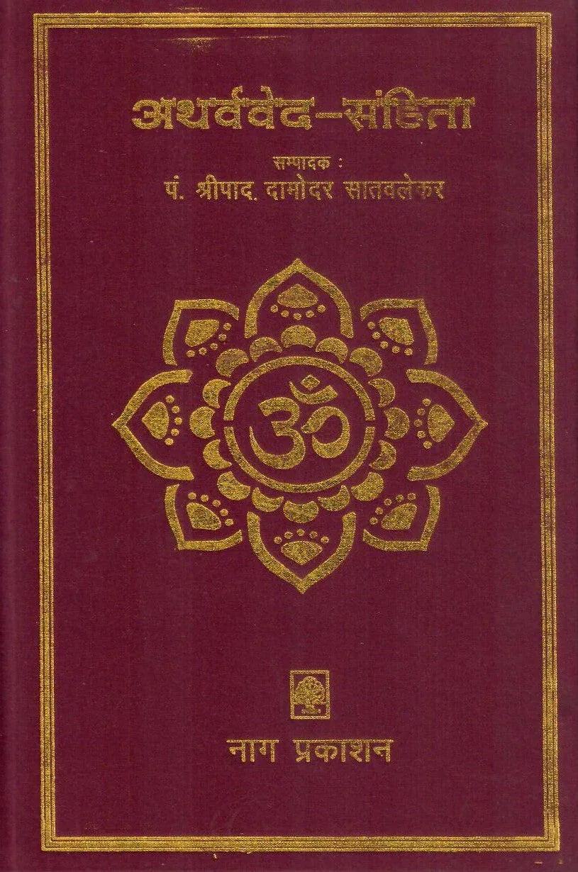 Atharvaveda Samhita