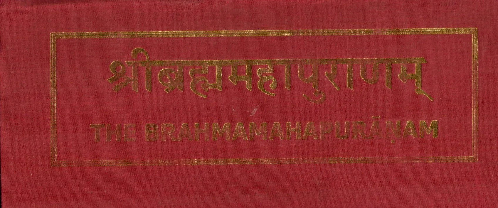 The Brahma Mahapuranam