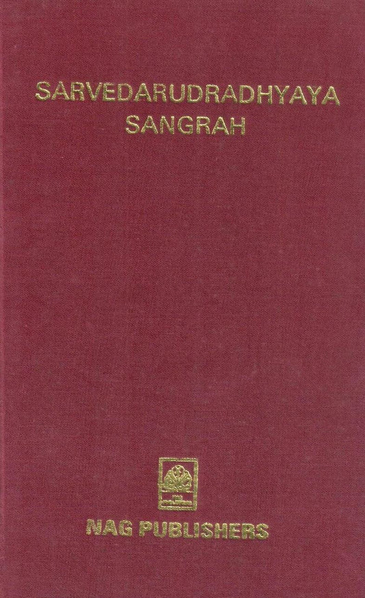 Sarvaveda Rudradhyayas- ??????????????????-??????
