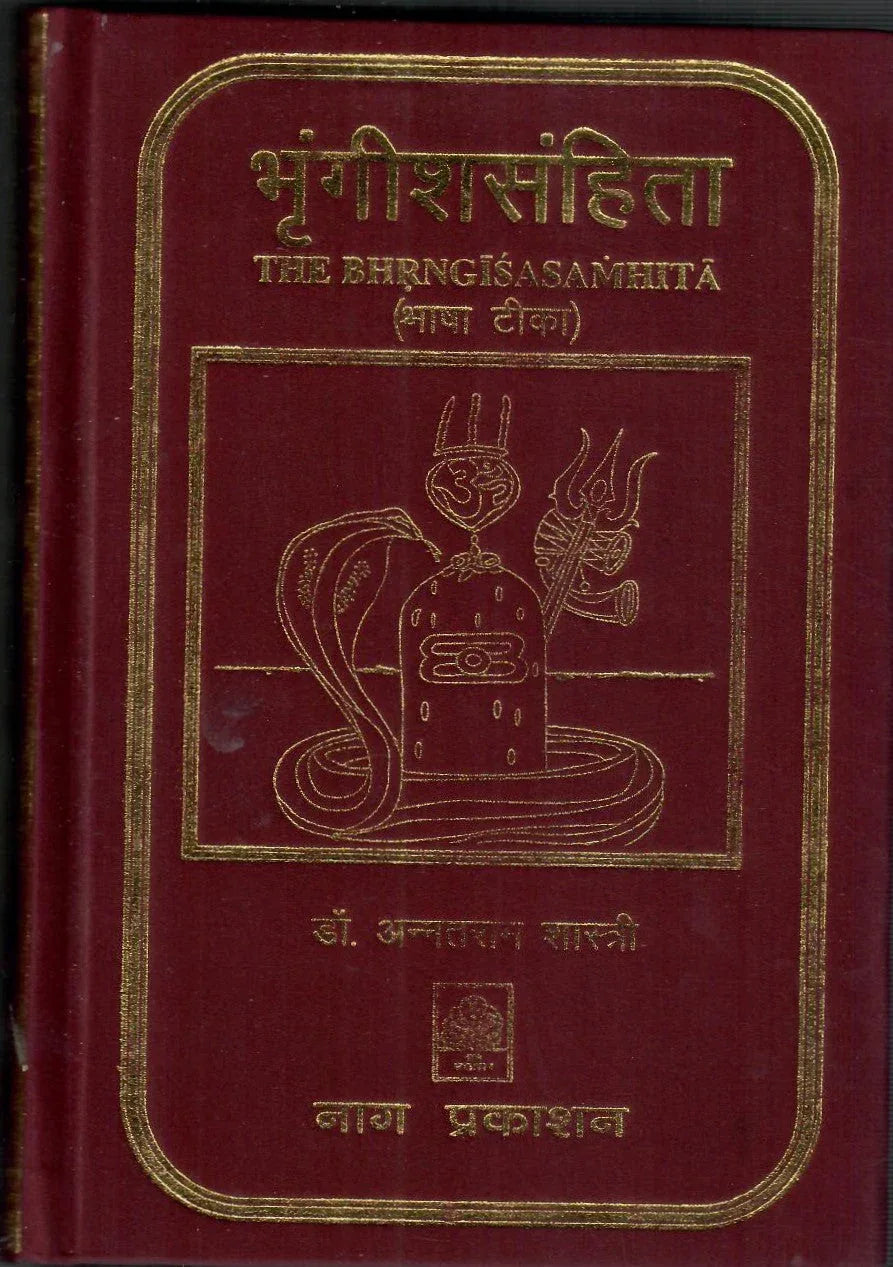 The Bhrngisa Samhita