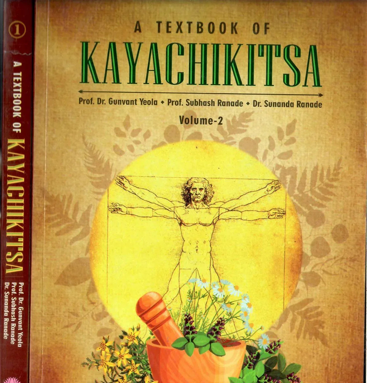 A TEXTBOOK OF KAYACHIKITSA in 2 vol Set