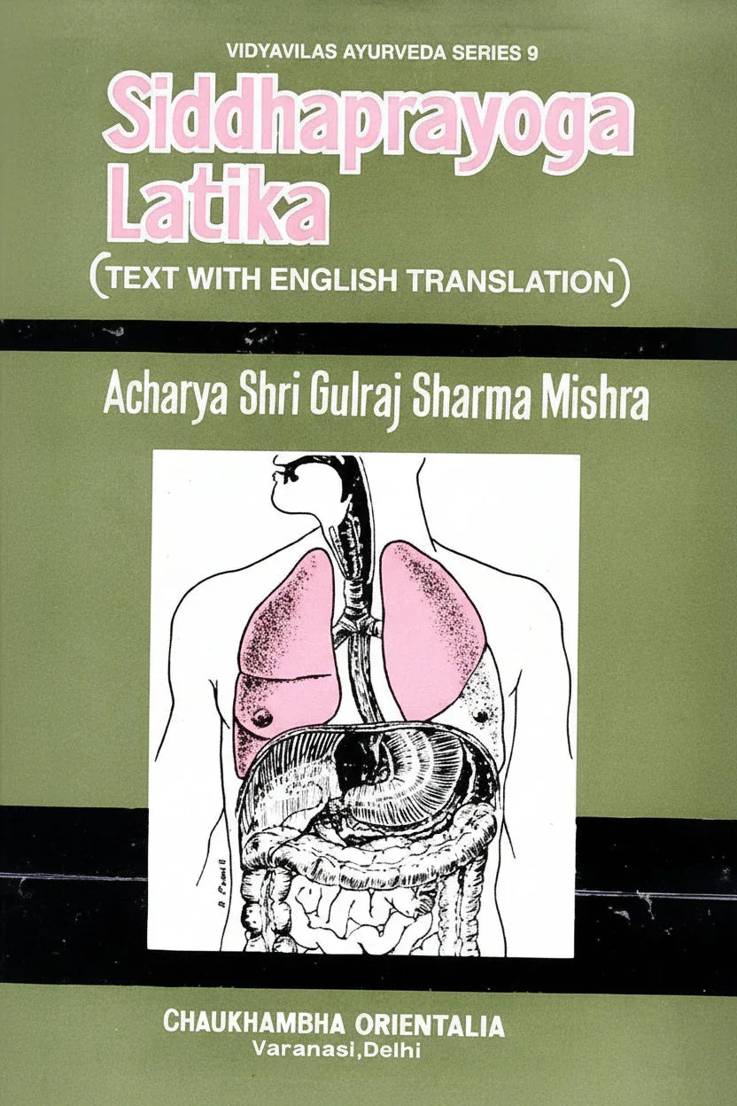Siddhaprayoga Latika