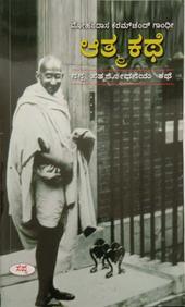 Mangal Pandey