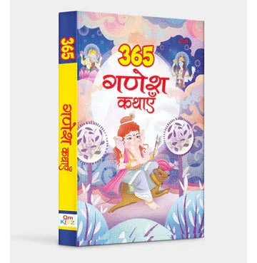 Story Book: 365 Ganesh Kathayein - Indian Mythology For Kids (Illustrated Story Book)