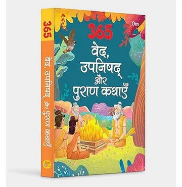 Story Book: 365 Ved, Upanishad Aur Puraan Kathayein In Hindi (With Colourful Illustrations)