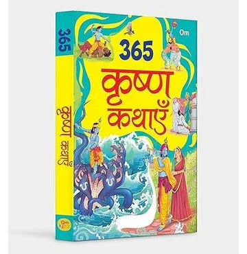 365 Krishna Stories