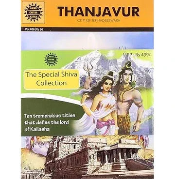 The Shiva Collection Ack