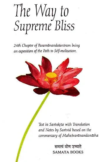 The Way to Supreme Bliss (2005)