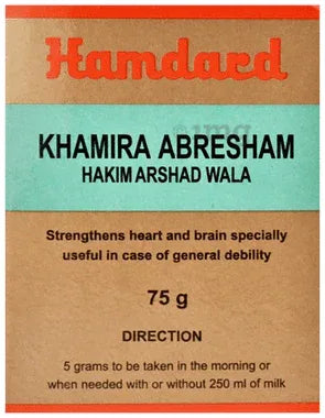 Hamdard Khamira Abresham Hakim Arshad Wala | Manages Palpitations & Weakness jar of 75 gm paste