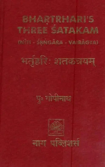Bhartrhari's Three Satakam
