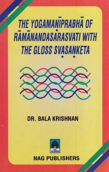 The Yogamaniprabha of Ramanandasarasvati with the Gloss Svasanketa