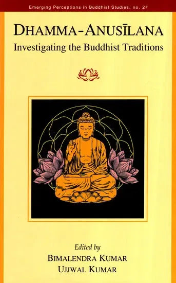 Dhamma Anusilana