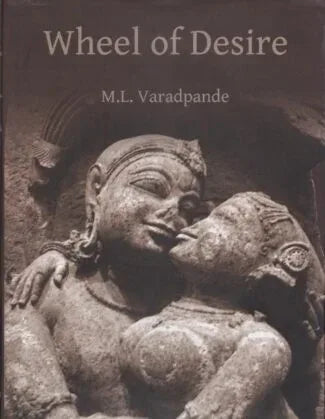 Wheel of Desire