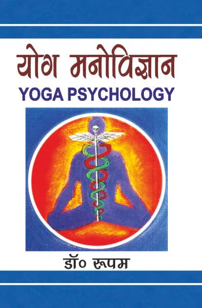 Yog Manovigyan