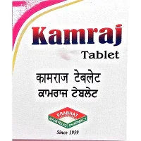 2 x  Prabhat Ayurvedic Kamraj Tablet (100tab)