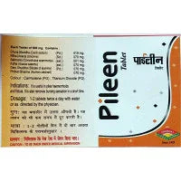 2 x  Prabhat Ayurvedic Pileen Tablet (100tab)
