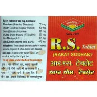 2 x  Prabhat Ayurvedic R.S. Tablet (100tab)