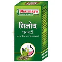 2 x  Sharmayu Giloy Ghanbati Tablets (60tab)