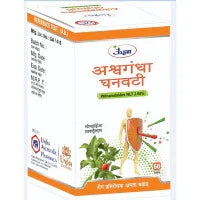 2 x  Unjha Ashwagandha Ghan Vati (60tab)