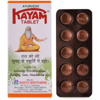 2 x  Sethi Bros Kayam Tablet (10tab)