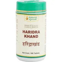 2 x  Maharishi Ayurveda Haridra Khand (60tab)