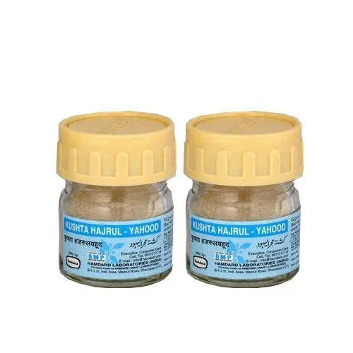Hamdard Kushta Hajrul  Yahood (15 grams)