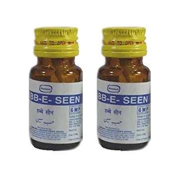 2 Pack Hamdard Habb-E-Seen 20 pills