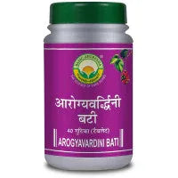 2 x  Basic Ayurveda Arogyavardhini (40tab)