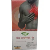 2 x  Meghdoot Ayurvedic Meg Cholesterol Go (100g)
