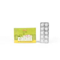 2 x  Mpil Calam Tablets (100tab)