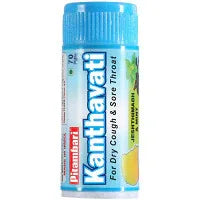 2 x  Pitambari Kanthavati- Cough Relief Pills (70Pills)