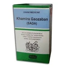 2 Pack  Hamdard Khamira Gauzaban Sada 125gm each