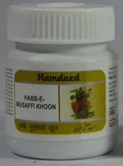 2 Pack Hamdard Habbe Musaffi Khoon 100 pills